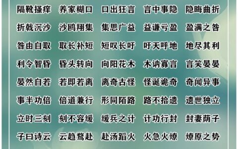 及时行乐的释义_解释_出处