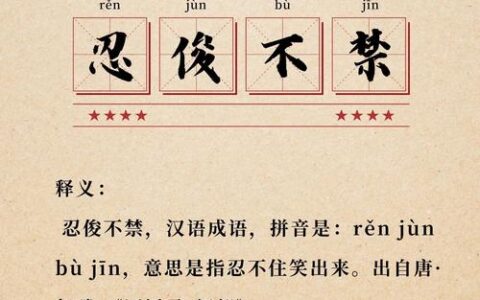 声嘶力竭的解释_用法_来源