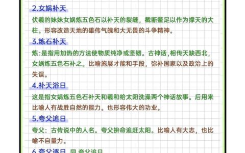 神藏鬼伏的解释_用法_来源