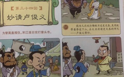 宋才潘面的解释_用法_来源