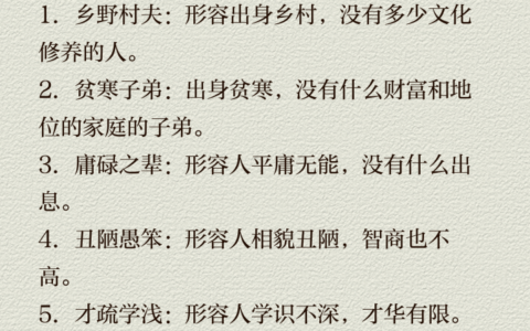 五陵英少的解释_用法_来源