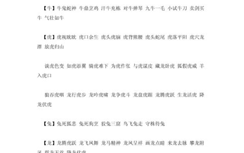 额手称庆的解释_意思_来源