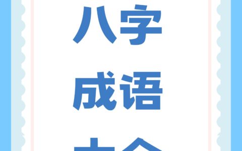 金光盖地的释义_解释_出处