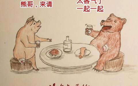 酒肉朋友的释义_解释_出处