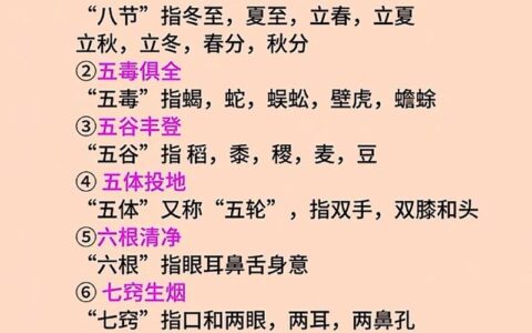 击节称赏的释义_解释_出处