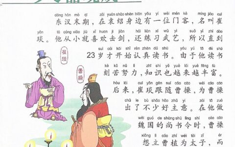 古为今用的解释_意思_来源