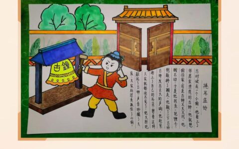 绘声绘影的释义_解释_出处