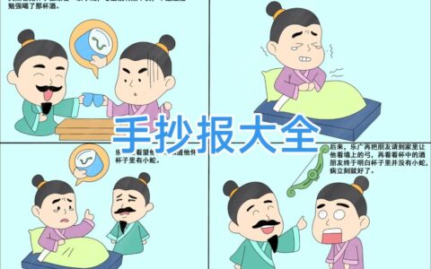 丰屋之戒的解释_意思_来源