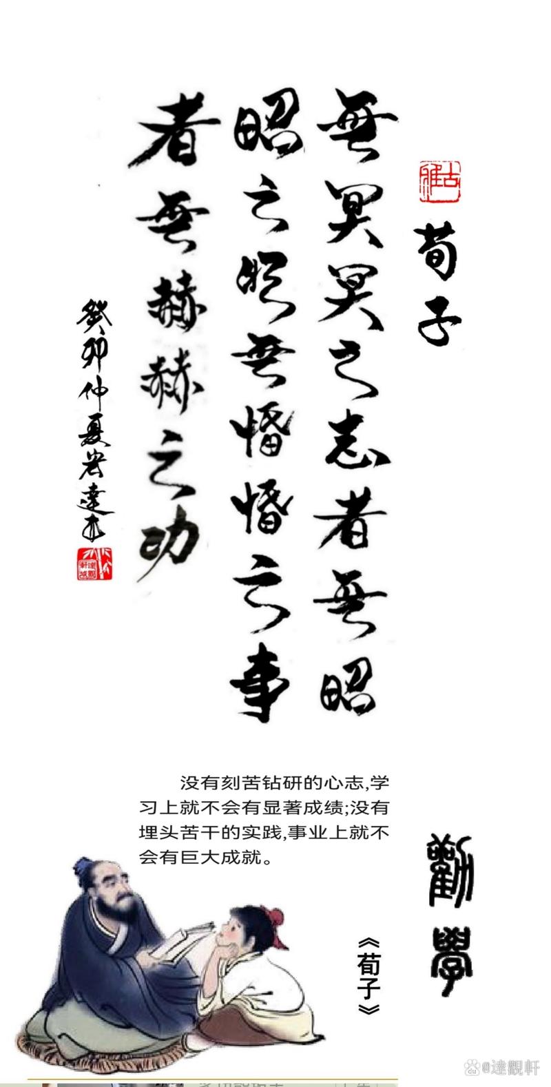 赫赫之功的释义_解释_出处- 职教网