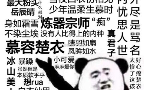 衣被群生的解释_用法_来源