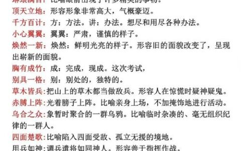 精义入神的释义_解释_出处