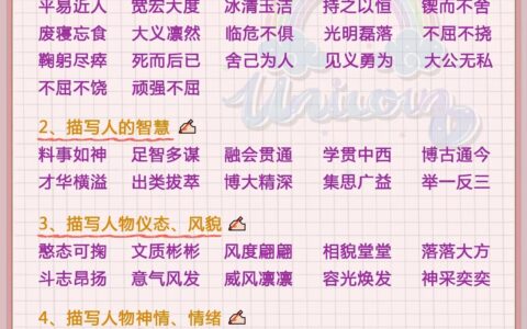 横眉立眼的释义_解释_出处