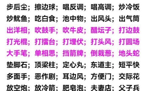 三头对案的解释_用法_来源