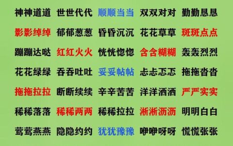 攘肌及骨的解释_用法_来源