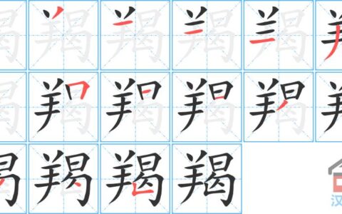 封胡羯末的解释_意思_来源