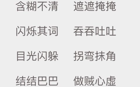 文理不通的解释_用法_来源