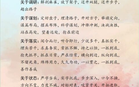 降尊临卑的释义_解释_出处