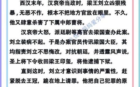 贪生畏死的解释_用法_来源