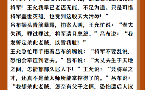 久居人下的释义_解释_出处