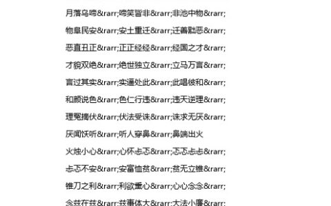 先河后海的解释_用法_来源