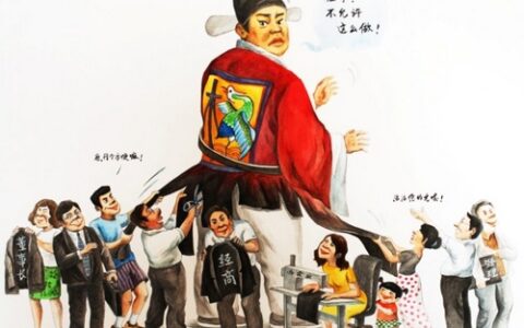 贪赃坏法的解释_用法_来源