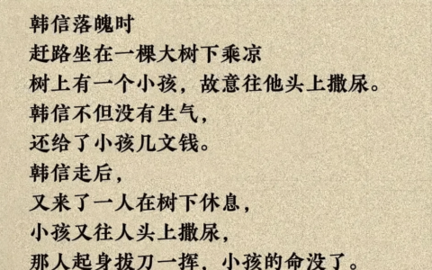 借剑杀人的释义_解释_出处