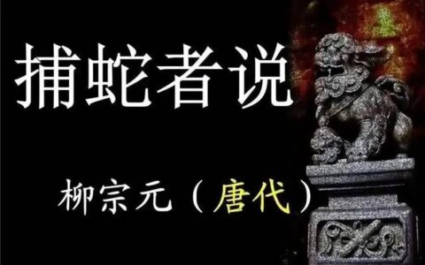 横征苛役的释义_解释_出处