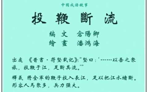 塞北江南的解释_用法_来源