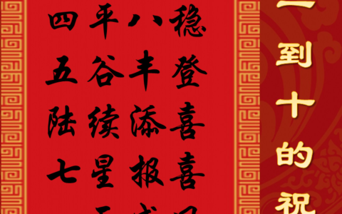 红白喜事的释义_解释_出处