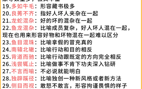 发策决科的解释_意思_来源