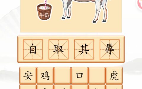 饥渴交攻的释义_解释_出处