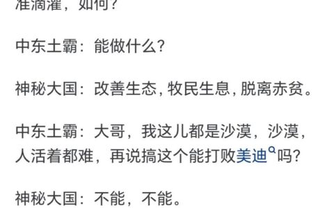 神领意造的解释_用法_来源