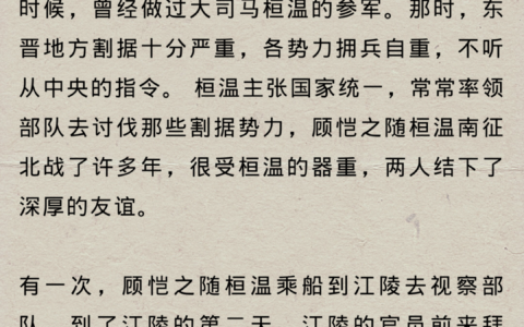 渐入佳境的释义_解释_出处