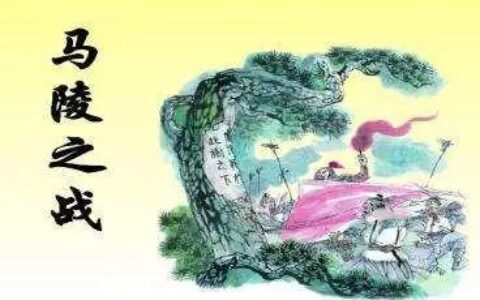 添兵减灶的解释_用法_来源