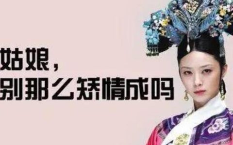 矫情饰行的释义_解释_出处