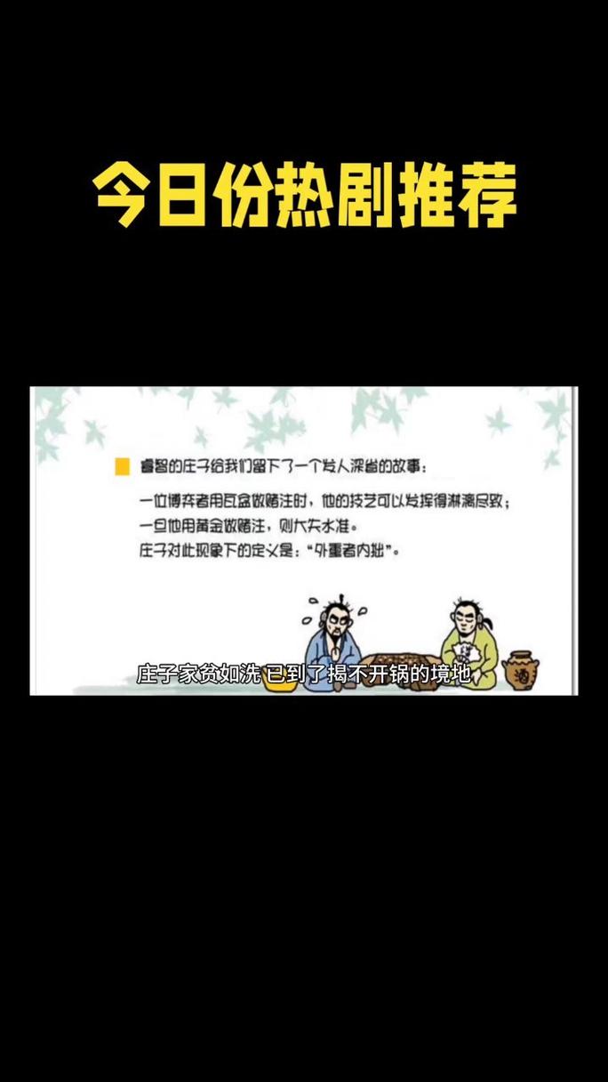 涸辙枯鱼的释义_解释_出处- 职教网