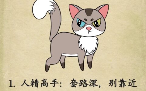 入理切情的解释_用法_来源