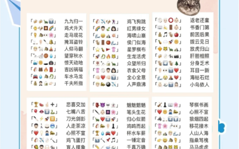 活蹦活跳的释义_解释_出处