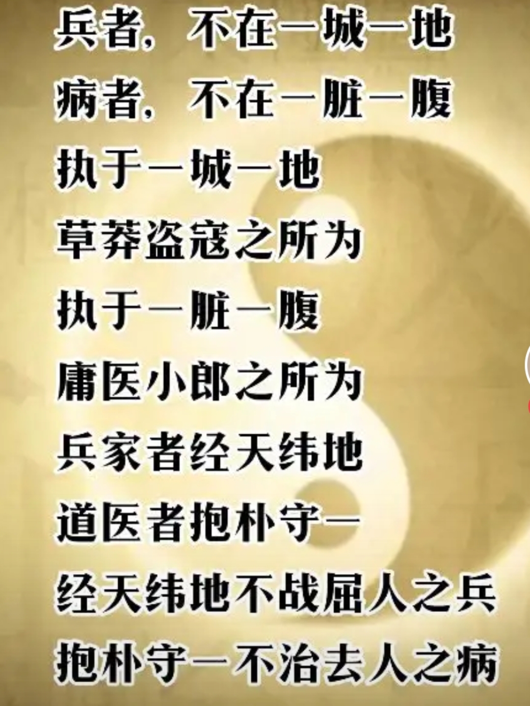 金针度人的释义_解释_出处- 职教网