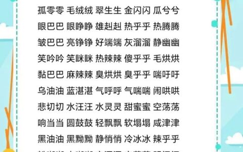 纷乱如麻的解释_意思_来源