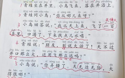 井井有绪的释义_解释_出处