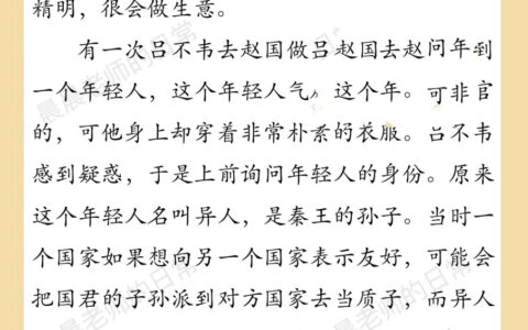 货而不售的释义_解释_出处