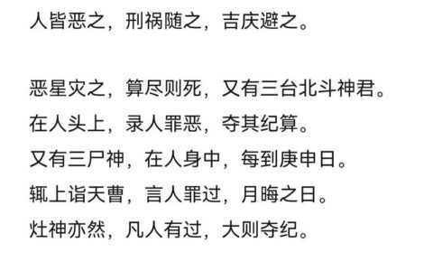 祸福无门的释义_解释_出处