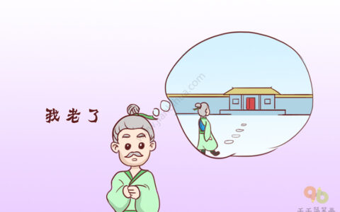 告老还乡的解释_意思_来源