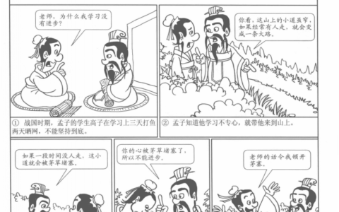 顿开茅塞的解释_意思_来源