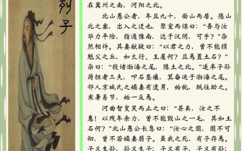 梯愚入圣的解释_用法_来源