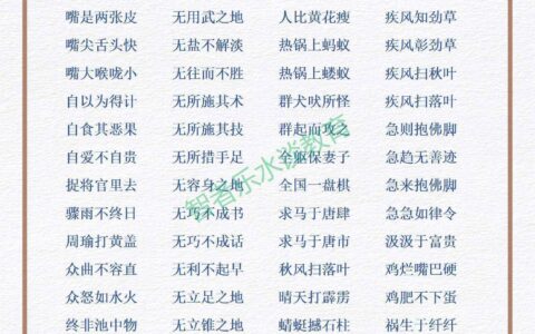 三回五次的解释_用法_来源