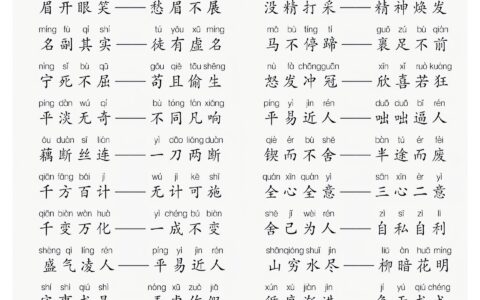 金屋之选的释义_解释_出处