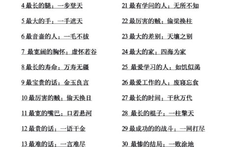 委过于人的解释_用法_来源