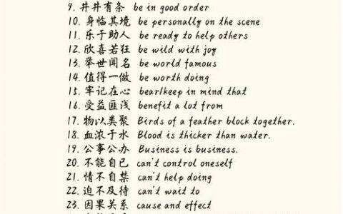 随高逐低的解释_用法_来源